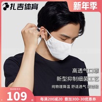 Zaji sports Airin air due to light and light shade washable dustproof UV protection for men and women sports breathable mask