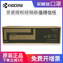 Original Kyocera TK-6308 powder cartridge 3501i 3500 4500i 5500i 4501 toner cartridge toner cartridge toner cartridge toner cartridge