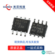 MAXIM Meixin Power Management MAX1930ESA T MAX1930 SOP-8