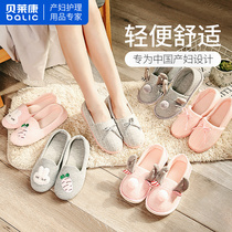  Confinement shoes spring and autumn postpartum bag with pregnant women confinement slippers breathable maternity shoes summer thin non-slip indoor and outdoor