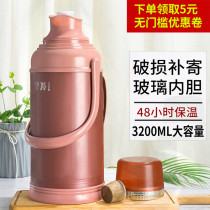 Ordinary hot water bottle home large capacity old warm pot skin boiling water bottle student dormitory warm water bottle shell plastic shell