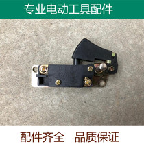 Adapting LG Rita 355 350 steel profile cutting machine 180 switch with lock power tool switch accessories