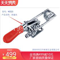 Stainless steel ground iron buckle spring buckle box bag buckle flat mouth buckle industrial buckle fast clip New BRH40323 Universal