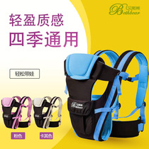 The manufacturer baby strapped shoulders to cross mirror baby supplies multi - functional baby band
