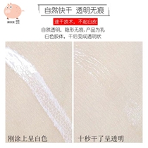 False eyelash glue Transparent disposable double eyelid sticky good non-irritating fishtail eyelashes a type m type