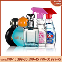 moschino moscino dream sernus Love Love Love Party black baby perfume Q version perfume sample