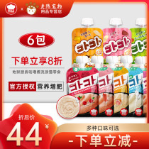 Hells kitchen Japanese Hell kitchen cat snacks new food feel classic purring sauce into cat wet food bag