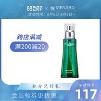 (Free the same beauty lotion 30ml*2)Menard Meina Dodifan beauty Lotion 130ml conditioning water oil