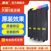manneng applicable TK-898 cartridge Kyocera FS-C8020 copier ECOSYS FS-C8020 C8025 C8525 C8520MF