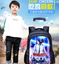 Five or six schoolbag rack eating chicken wear-resistant Jedi survival tie rod schoolbag preschool pulley convenient multi-functional third grade