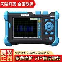 CLP 34 TK100 series optical cable Census finder finder TK200 optical fiber tester touch screen non-destructive testing TRK200 Enhanced optical cable census instrument
