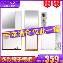Bathroom mirror cabinet main cabinet side cabinet mirror basin clearance sale