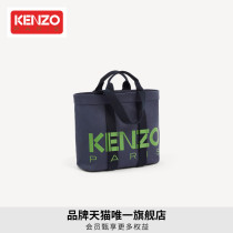 KENZO22 autumn winter new letter fashion handbag