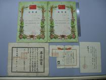 Husband and wife (Republic of China diploma 52 certificate 57 Hunan Normal University assists in the assignment of work notice)