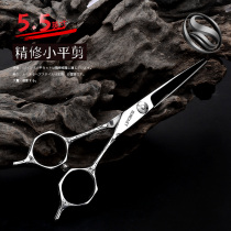 Shangyi professional haircut scissors 5 5 5 inch haircut Liu Hai Scissors barber shop special hair scissors