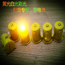 New Years Mid-Autumn Lantern Festival LED electronic candle handmade small light diy material package classical ancient style portable paper lantern