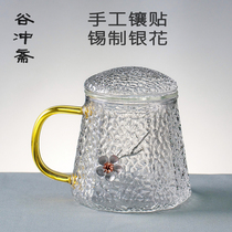 Haneda hammer glass teacup men and women office belt flower tea cup tea water separation filter Cup household water Cup