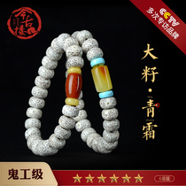 Ghost workers level Hainan stars Bodhi ingot seed lunar January beads bracelet bracelets men gifts jin gu lou green cream