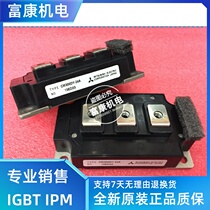 CM300DY-24A CM300DY-24H CM300DY-24NF own spot stock one year warranty