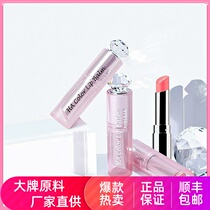 Theryulien glycerine pale color lipstick repair temperature moisturizing delicate and delicate and downplaying wrinkles