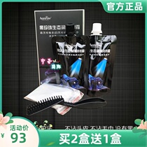 Hanrou Black Pearl ecological moisturizing black hair dye natural non-stimulating lazy people own hair dye cream cover white hair does not hurt hair