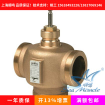 The original imported Siemens VVG41 32 external thread two - way proportion integral control adjustment wire receiving valve