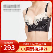 Beauty count black swan bra underwear flagship store 5 rows retroactive cloud cup thin gathering 62103