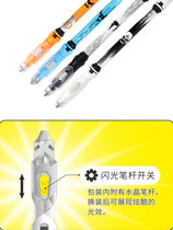 Primary School students turn Pen Competition special pen personality creative spin net red same style turn beginners Super dazzling fighter Black Whirlwind