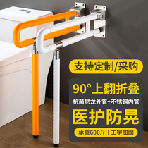 Bathroom barrier-free toilet disabled elderly stainless steel handrail toilet toilet non-slip safety booster pull