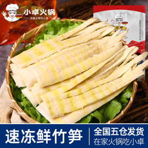 Xiaozhuo hot pot bamboo shoots hot pot ingredients fresh spring bamboo shoots hot pot vegetarian dishes 150g