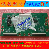 Original TCL L42F3370B logic board 40-MS82T0-TCA2XG spot supply