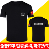 Security short-sleeved T-shirt military fans summer clothes T-shirt work clothes black training property summer physical training mens customization