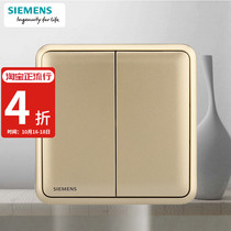 Siemens switch socket double Open halfway Haorui series sand glaze gold 86 type household wall two open multi-control switch