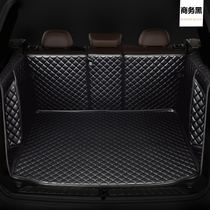  Mercedes-Benz E300L C260L GLC260L Audi A4L A6L Q5L fully surrounded trunk mat