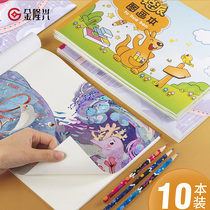 Childrens Painting Book baby kindergarten coloring book graffiti coloring book drawing picture book painting book blank a4 picture book draft book student teacher hand drawn painting art book White paper sketch paper