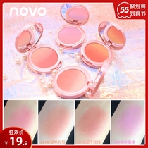 NOVO Sweet Pink Gradient Blush Natural Sunburn Woman Nude Makeup Bright Color National Goods Color Makeup Beginners