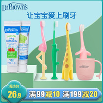 Dr Brown Childrens toothbrush Toothpaste Infant training toothbrush Soft bristles Baby tooth brush can stand 0-4 years old