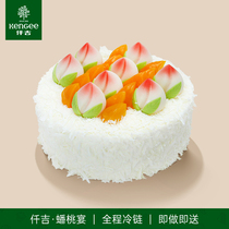  Qianji new product Peach feast pudding Fruit cream birthday cake delivered to home in Wuhan Sanhuan