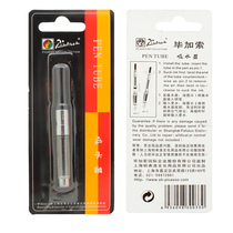 Picasso ink absorber pen cartridge rotating ink absorber Picasso pen universal Picasso ink extractor