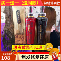 Bi Ruo Misshang Silky rejuvenating pulp Slippery conditioner Hair mask Repair damaged acid oil control shampoo