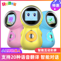 Reading Treasure Intelligent Early Education Robot AI Small Wizard Voice Conversation Chat Companion Storytelling English Online Flipping Education Robot Boy Girl Birthday Childrens Festival Gift Toy