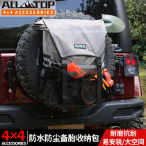 Off-road vehicle spare tire cover Tool vehicle with thickened tire package Wrangler Toyota Mitsubishi desert storage garbage bag