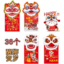 (36) Lion dance profit seal original high-end red envelope personality creative red bag New year new year bag
