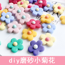 Frosted five-petal flower diy material made cream glue phone case accessories ins Hyuna wind Net safflower accessories