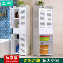 Bathroom shelf Floor-to-ceiling bathroom basin rack Toilet basin storage shelf Toilet storage cabinet Waterproof