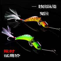 Luya bait long drop submerged Minino pencil 7G 18G multi-section fish fake bait Luya beak bass Mandarin fish bait