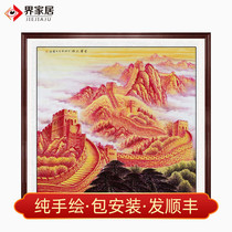 Golden Great Wall mountain painting patron figure Hand-painted Chinese painting Office living room lucky hanging painting Soul of China Chinese style