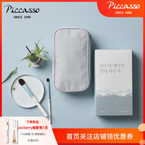 piccasso Korea Lee Sang-flattery Cooperative Versatile Landscape Painting Makeup Brush Containing pack Stratified Sepp portable