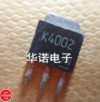 Field effect 2SK4002 K4002 TO251 package physical spot test good package on the machine direct shot