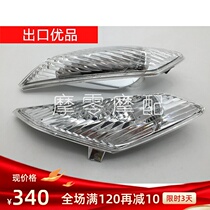 Suitable for BMW R1200RT 10-11-12-13-14 new Taiwan-made front turn signal light